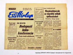 1973 szeptember 11  /  Esti Hírlap  /  E R E D E T I, R É G I Újságok Ssz.:  12611