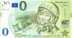0 Memo Euro Gagarin 2018 UNC.