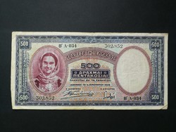 Görögország 500 Drahma 1939 F