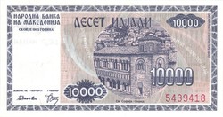 10000 dénár 1992 Macedónia UNC