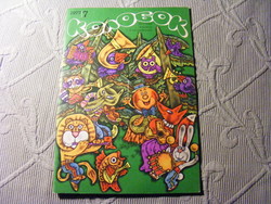 Retro Kolobok Russian children's magazine with original flexible plastic records July 1977