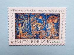 (Z) 1991. Ifjúságért XV. - Természet és Ifjúság** - (Kat.: 200.-)