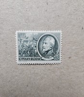 1952-es 1848-as szabadságharcosok bélyeg ** 12 fog B