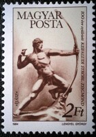 S3643 / 1984 Kisfaludi Strobl Zsigmond bélyeg postatiszta