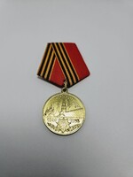 Szovjet, Orosz kitüntetés. 1945-1975 győzelem a II. Világháborúban. 50 éve