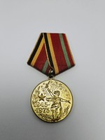 Szovjet, Orosz kitüntetés. 1945-1975 győzelem a II. Világháborúban. 30 éve