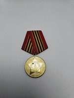 Szovjet, Orosz kitüntetés. 1941-1945 győzelem a II. Világháborúban. 65 éve