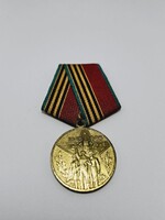 Szovjet, Orosz kitüntetés. 1945-1985 győzelem a II. Világháborúban. 40 éve.