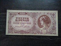Tízezer B.-pengő 1946 EF+