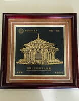 Vintage, színaranyból készült kép, császári palota,Dazheng Hall, Shenyang, Kína