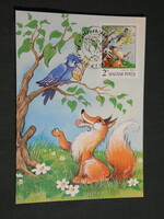 Képeslap,CM,bélyeg,alkalmi bélyegzés,Mesehősök,A róka és a holló,Füzesi Zsuzsa grafika,1987