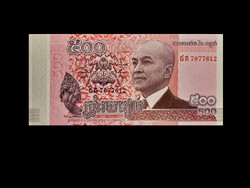 UNC - 500 RIELS - KAMBODZSA - 2014
