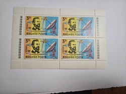 1976. 100 éves az első távbeszélő-összeköttetés kisív **