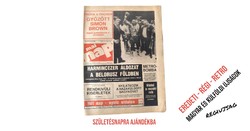 1989 február 19  /  mai nap  /  Újság - Magyar /   Ssz.:  35990