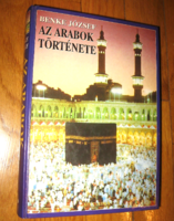 BENKE JÓZSEF : AZ ARABOK TÖRTÉNETE