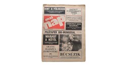 1989 február 23  /  mai nap  /  Újság - Magyar /   Ssz.:  36021