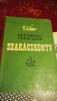 Szakácskönyv - Háztartási tanácsadó  1955 . írta Horváth Ilona híres  könyve