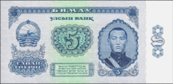 Mongólia 5 Tugrik 1966 UNC