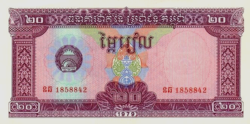 Kambodzsa 20 riel 1979  UNC