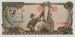 Észak-Korea 50 Won 1978 UNC