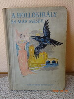 A HOLLÓKIRÁLY ÉS MÁS MESÉK -. A Világirodalom Legszebb Meséiből - régi mesekönyv Szántó Piroska rajz