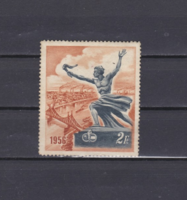 1956 Szovjet-Magyar Baráti Társaság jelzésével ellátott bélyeg