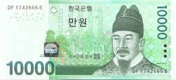 10000 won 2007 Dél Korea UNC