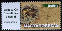S4919j3 /  2008 Üzenet bélyegem - Magyarország térképe tájolóval bélyeg postatiszta