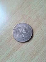 Tajvan 10 Dollár 1981