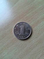 Kína 1 Yuan 2001