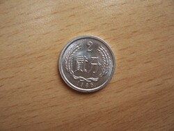 Kína 2 Fen 1985 UNC