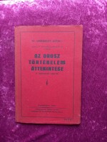 Dr. Urmánczy Antal: Az orosz történelem áttekintése (Grafikus történelem II.) - 1941-es antik kiadás