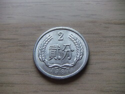 2  Fen  1987  Kína