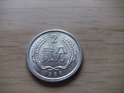 2  Fen  1988  Kína
