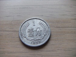 1  Fen  1979  Kína