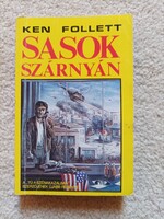 Ken Follett - Sasok szárnyán (1990)