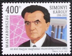 S5282 / 2016 Simonyi Károly bélyeg postatiszta