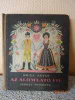 Kriza János : AZ ÁLOMLÁTÓ FIÚ - székely népmesék Lukáts Kató rajzaival - eslő kiadás (1961)
