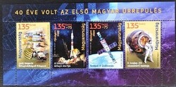 B440 / 2020 Ifjúságért. - Magyar űrrepülés évfordulója blokk postatiszta