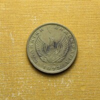 Görögország 1973 1 Drachma