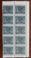 1943. Hadigondozás - az eredeti 3+1 filléressel, pt. sor 10-es tömbökben, ívszéllel /4.000,-Ft ++ /