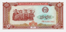 Kambodzsa 5 riel 1979  UNC