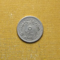 Ottomán Birodalom - (Törökország) V. Mehmed 1914 5 para