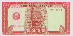 Kambodzsa 50 riel 1979  UNC