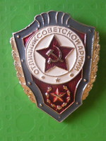 Régi szovjet (orosz) katonai jelvény  - CCCP -