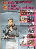 Retro nagy méretű Munkásőr plakát - Negyedszázad a nép szolgálatában, Képes Híradó -
