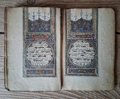 Kéziratos iszlám imádságoskönyv - Dala’il al-Khayrat, 19. század