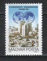 Magyar Postatiszta 4795 MBK 3499  Kat. ár 50 Ft.    .