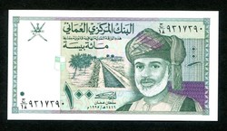 Omán 1995 100 Baisa