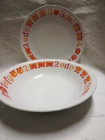 Alföldi Porcelán ABC mintás tányérok /lapos+mély/